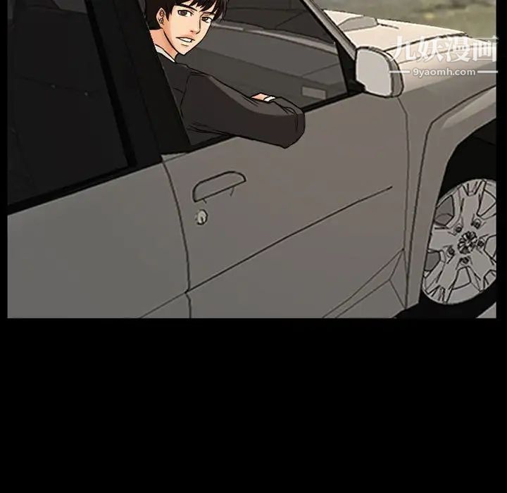 得不到邀请的回忆第24话