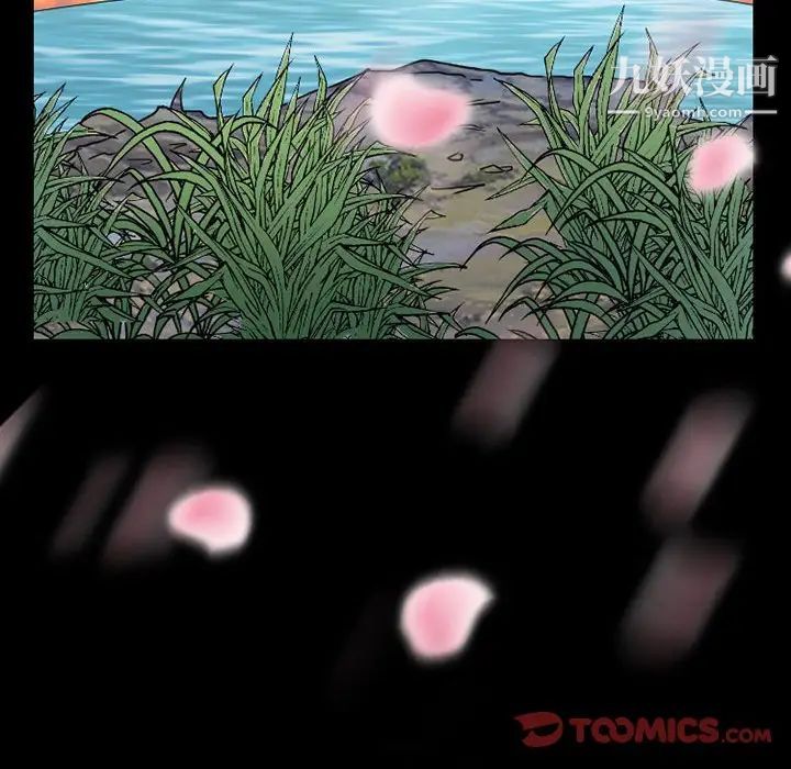 得不到邀请的回忆第24话