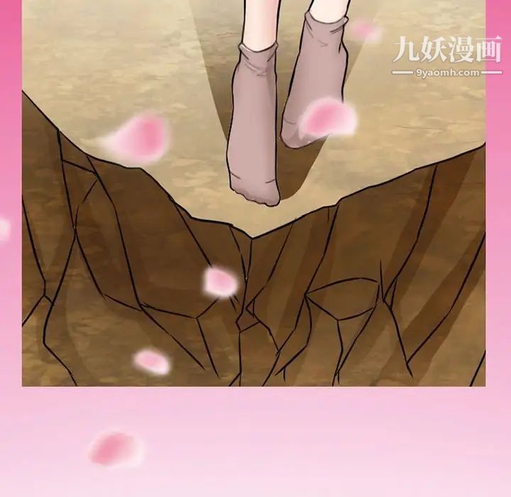 得不到邀请的回忆第24话