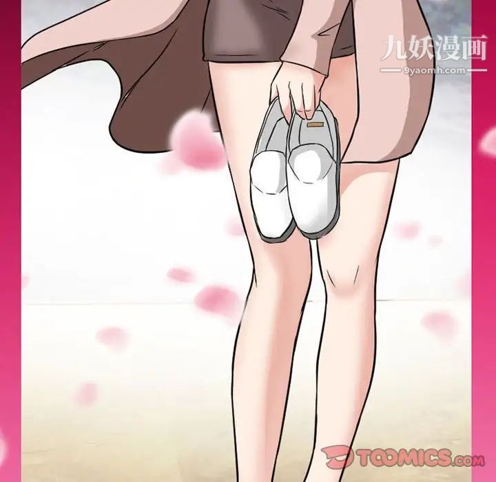 得不到邀请的回忆第24话