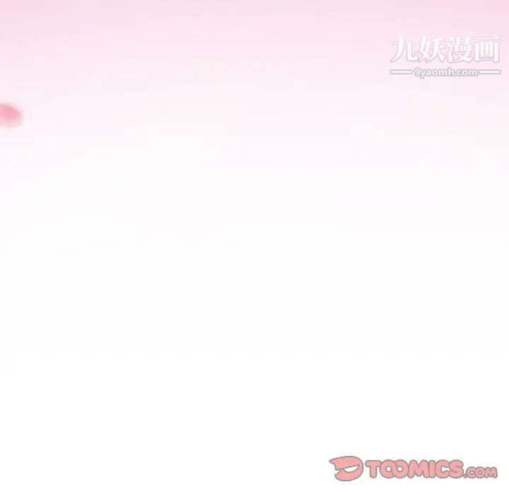 得不到邀请的回忆第24话