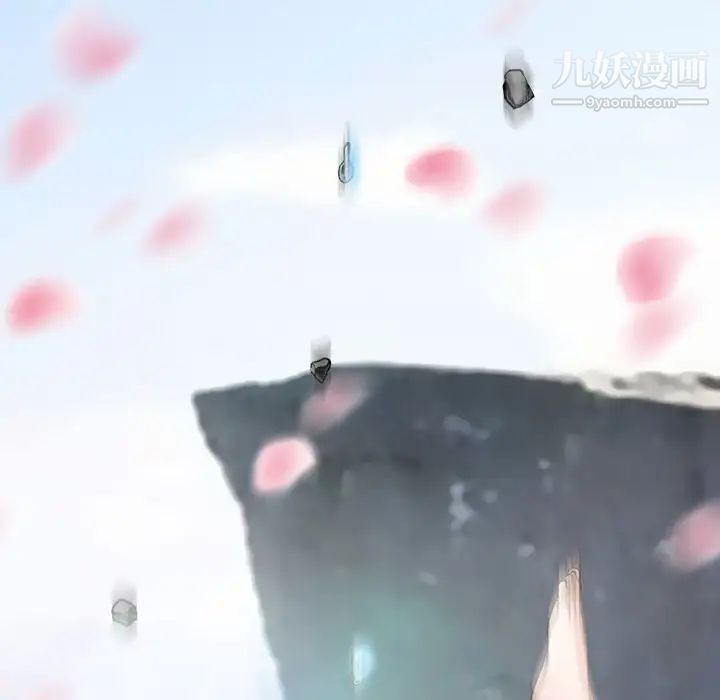 得不到邀请的回忆第24话