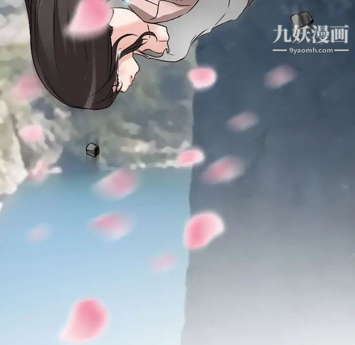 得不到邀请的回忆第24话