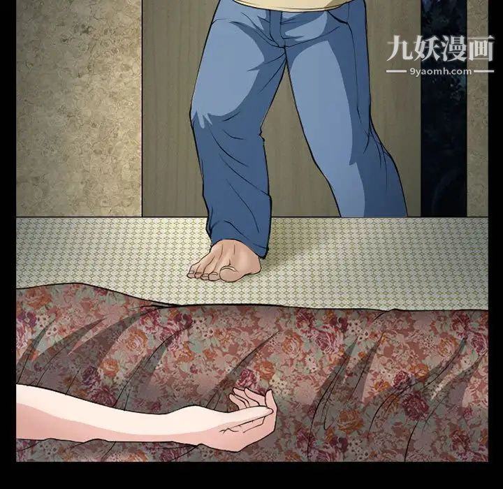 得不到邀请的回忆第25话