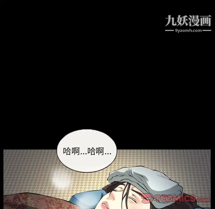 得不到邀请的回忆第25话