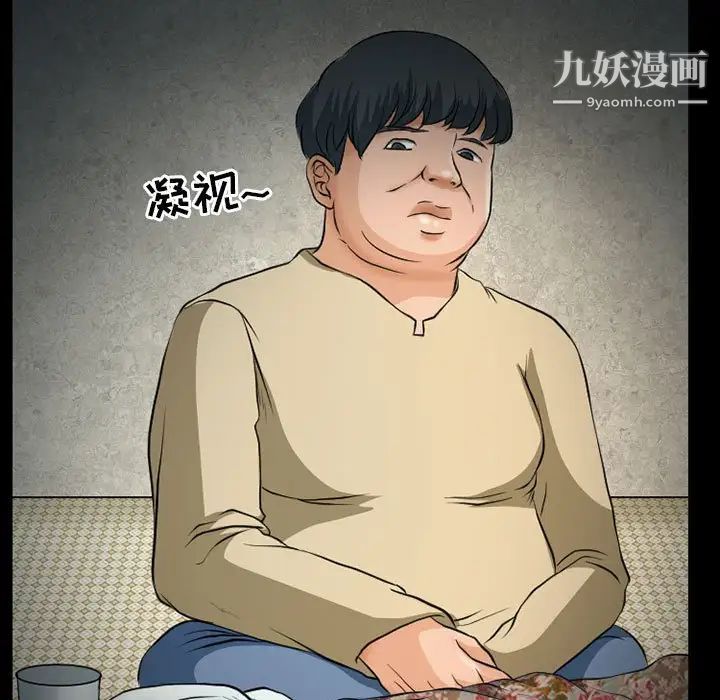 得不到邀请的回忆第25话