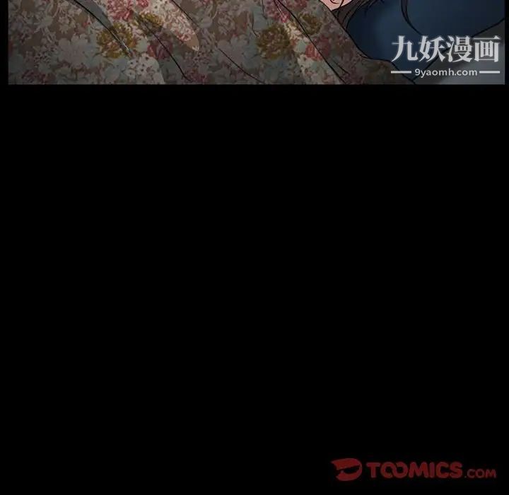 得不到邀请的回忆第25话