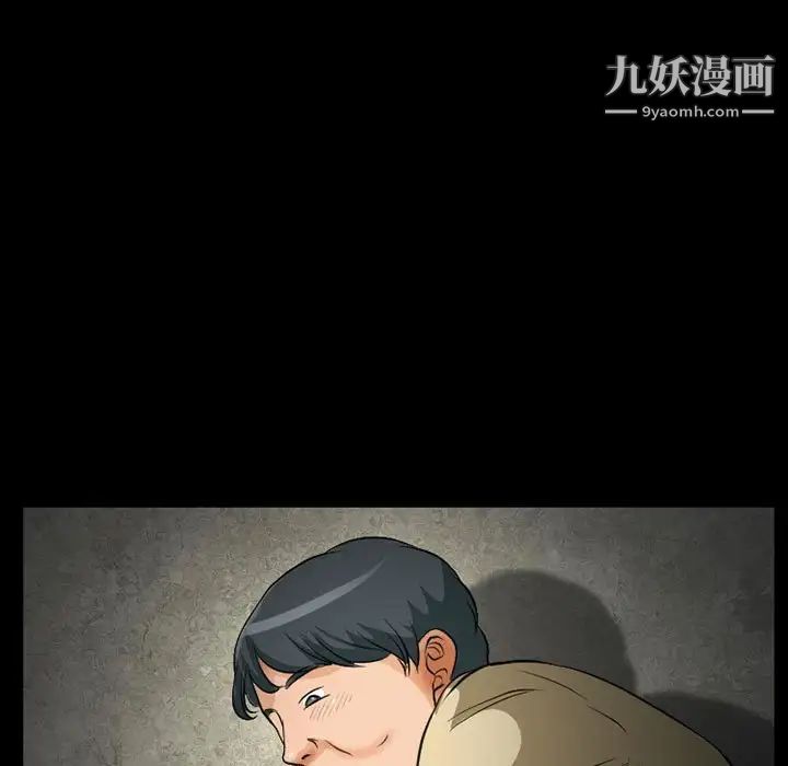 得不到邀请的回忆第25话