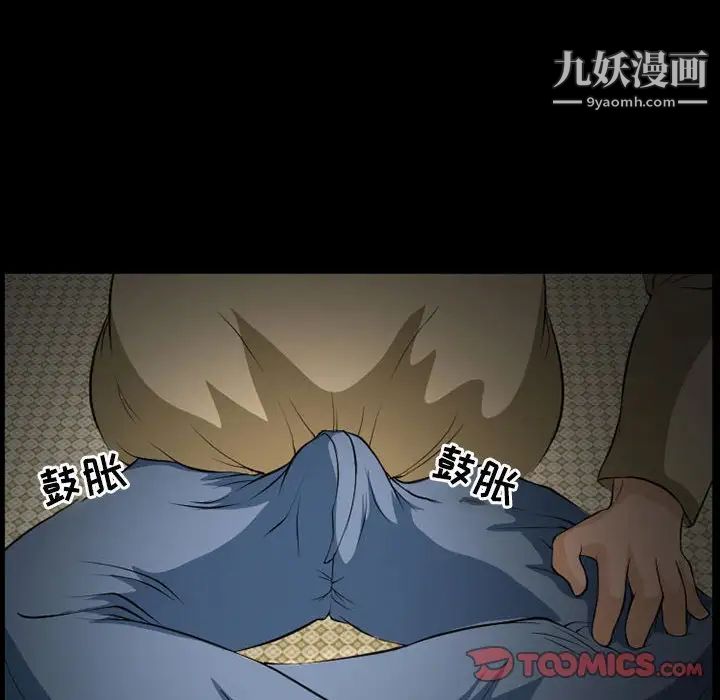 得不到邀请的回忆第25话