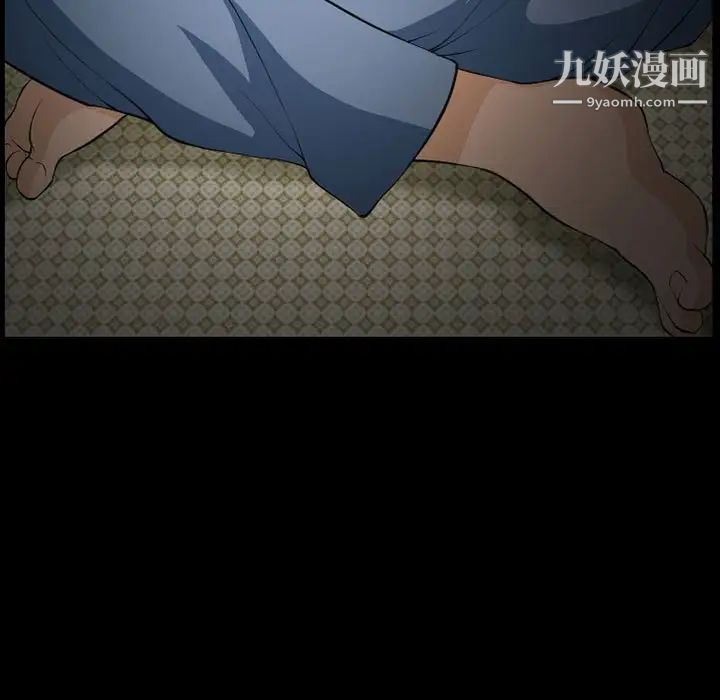 得不到邀请的回忆第25话