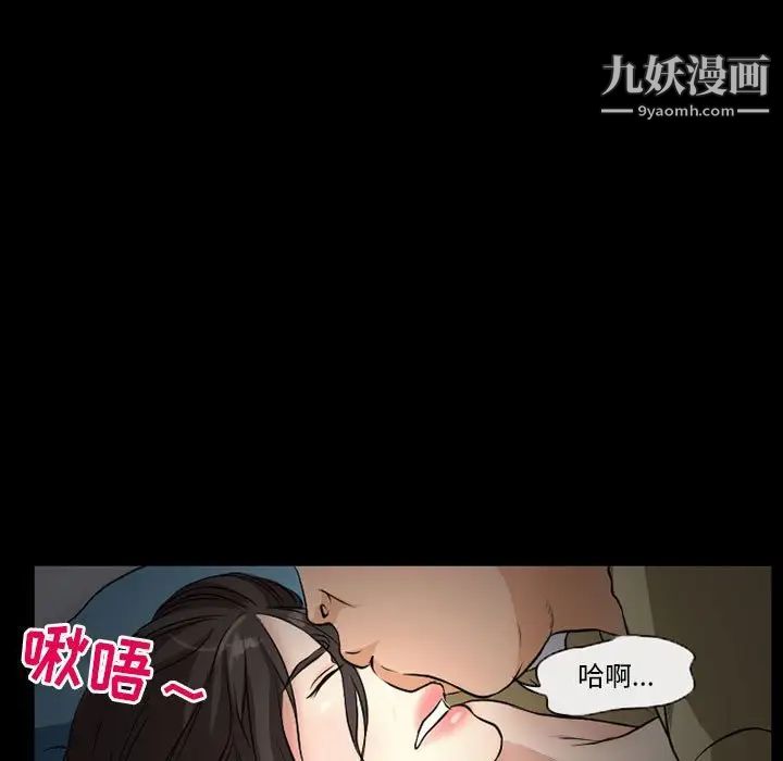 得不到邀请的回忆第25话