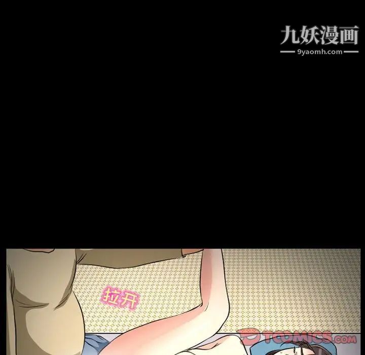 得不到邀请的回忆第25话