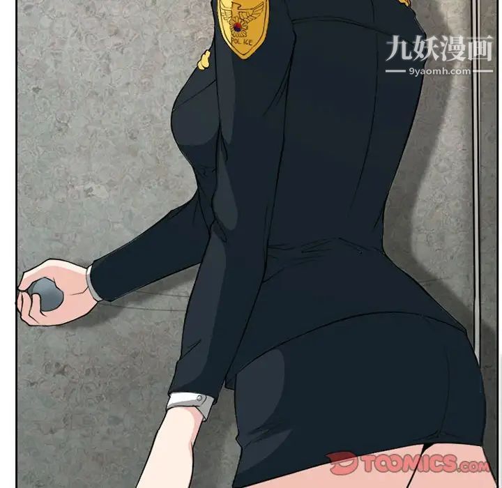 得不到邀请的回忆第25话