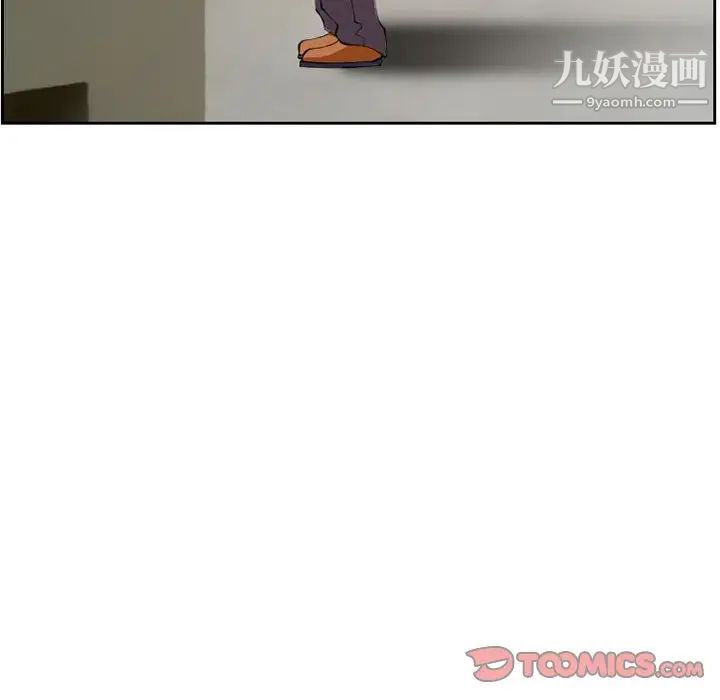 得不到邀请的回忆第25话