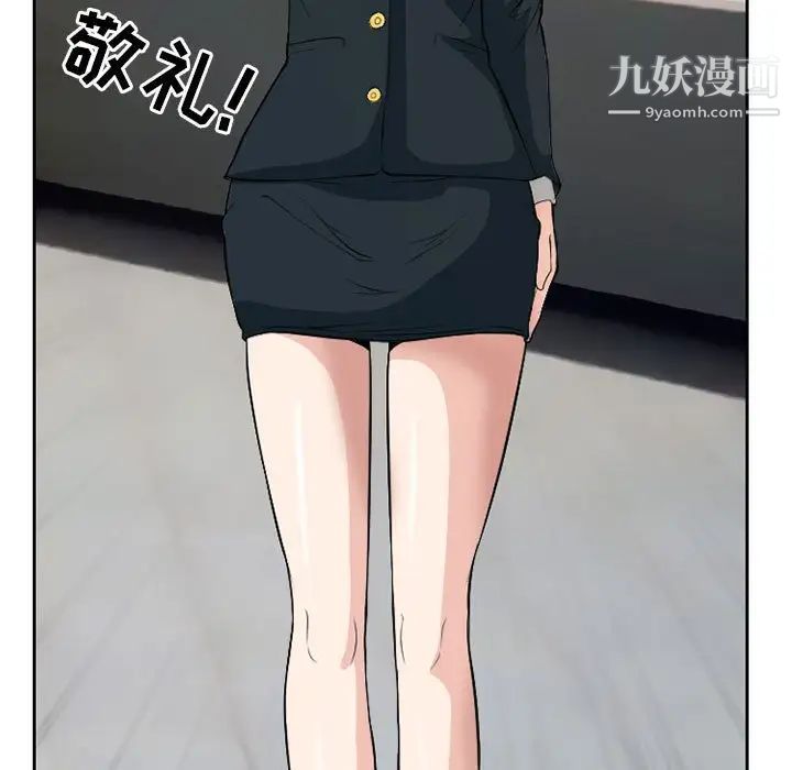 得不到邀请的回忆第25话