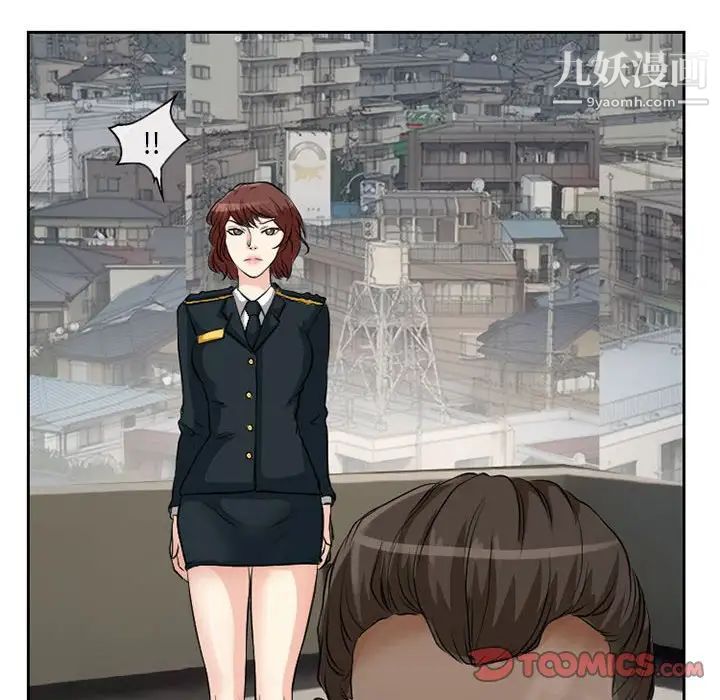 得不到邀请的回忆第25话