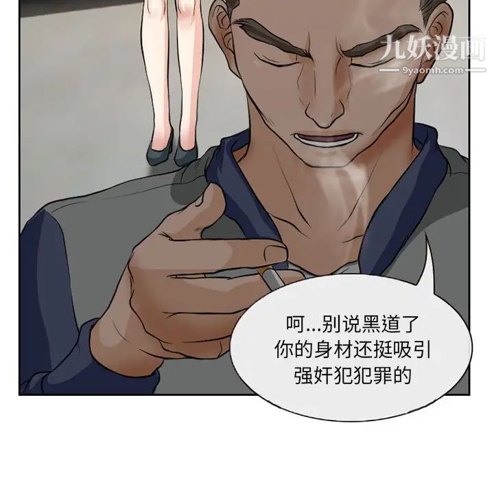 得不到邀请的回忆第25话