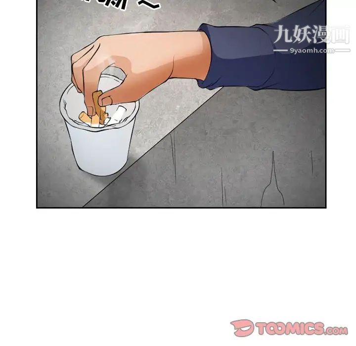 得不到邀请的回忆第25话