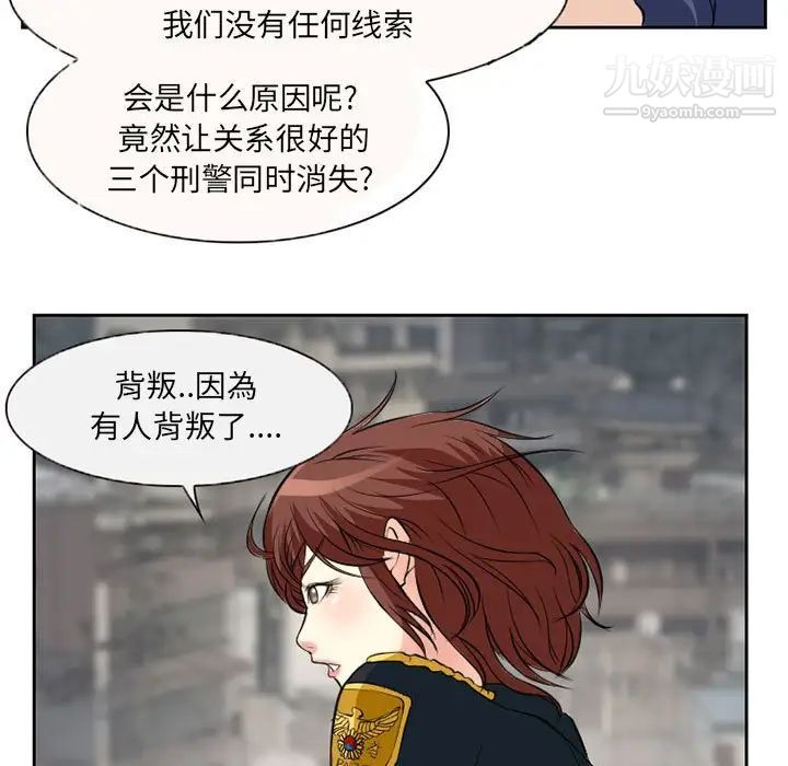 得不到邀请的回忆第25话