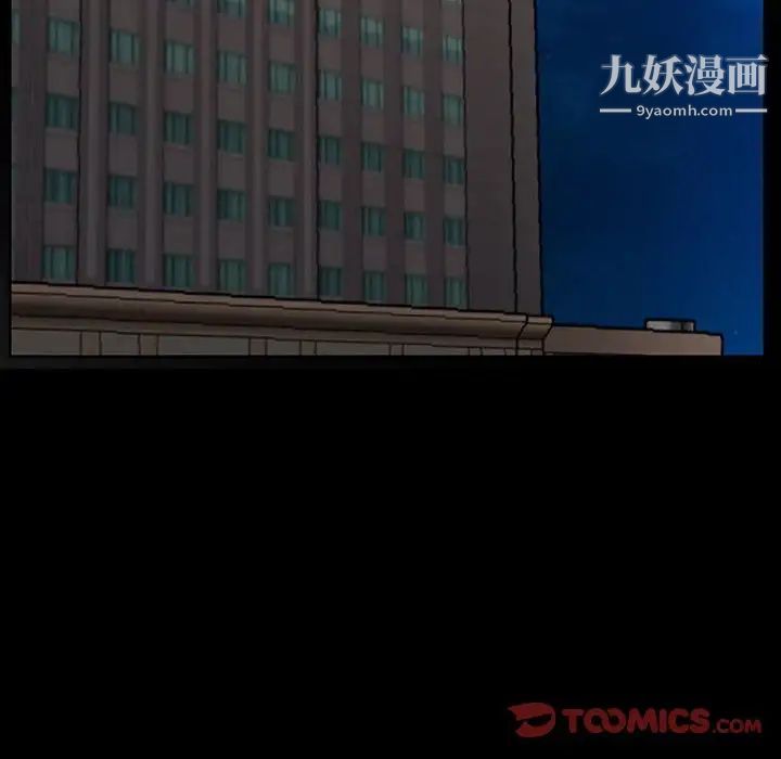 得不到邀请的回忆第25话