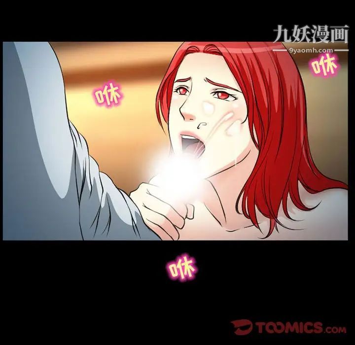 得不到邀请的回忆第25话