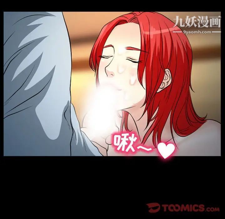 得不到邀请的回忆第25话