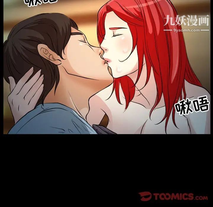 得不到邀请的回忆第25话