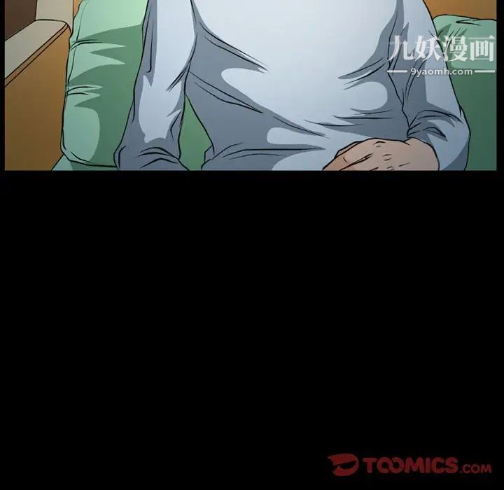 得不到邀请的回忆第25话