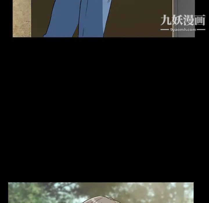 得不到邀请的回忆第26话