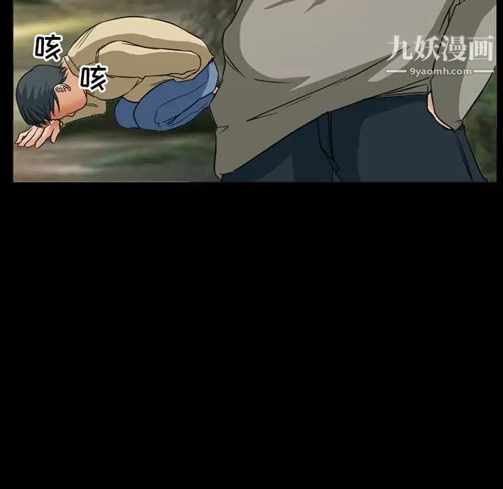 得不到邀请的回忆第26话