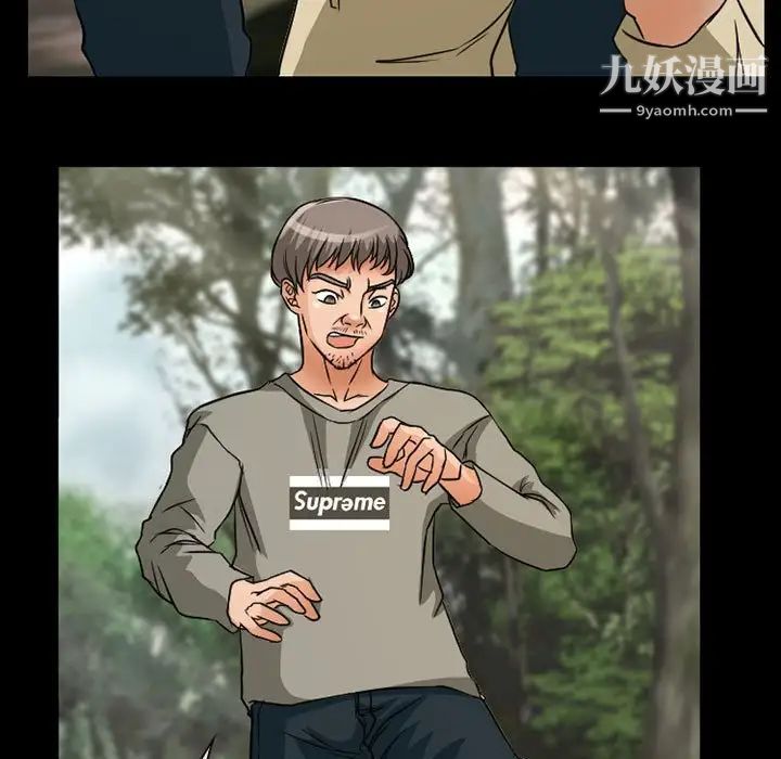 得不到邀请的回忆第26话