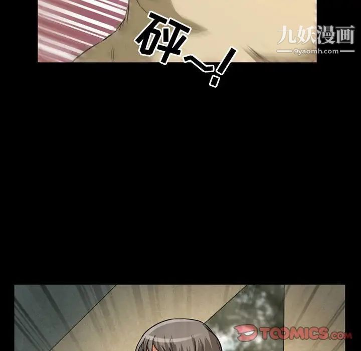 得不到邀请的回忆第26话