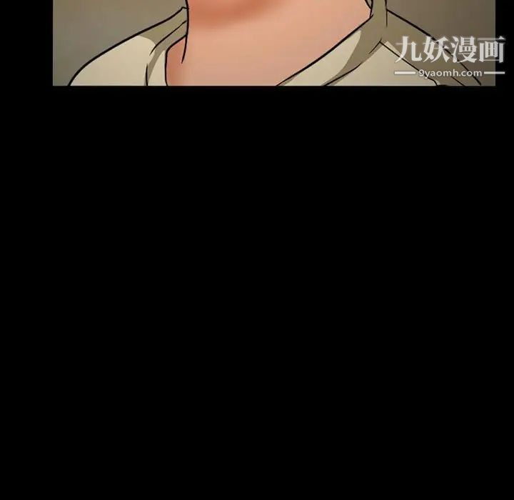 得不到邀请的回忆第26话