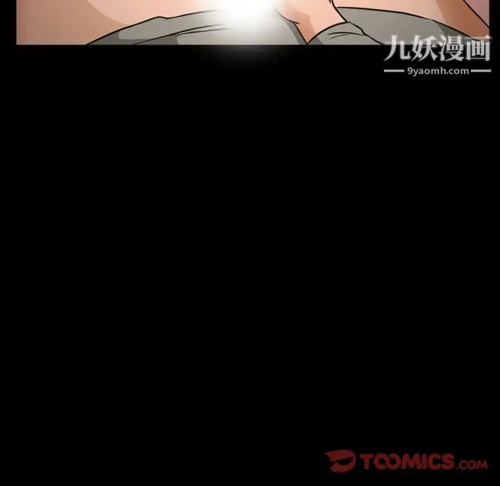 得不到邀请的回忆第26话