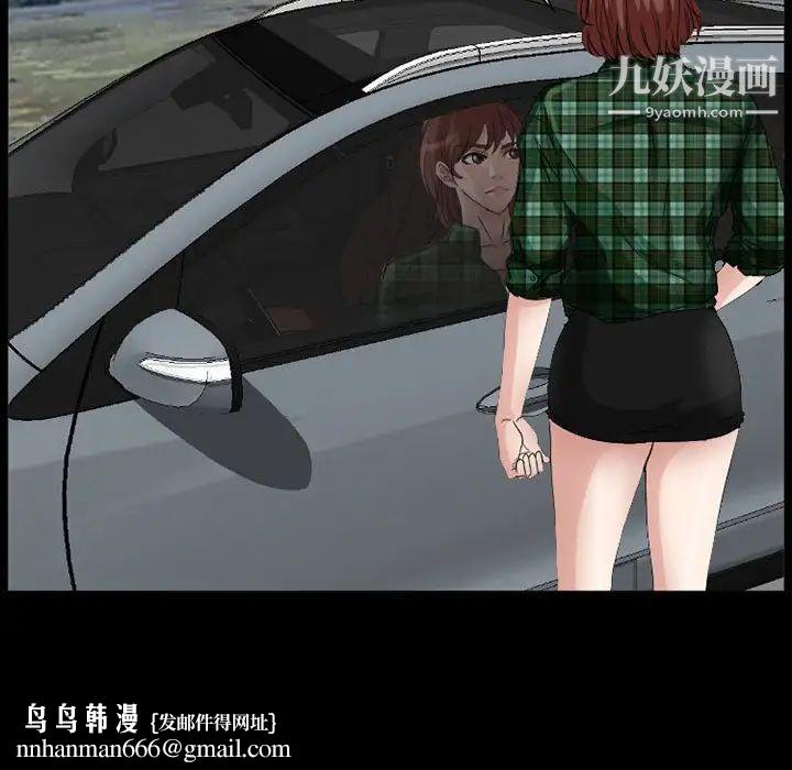 得不到邀请的回忆第26话