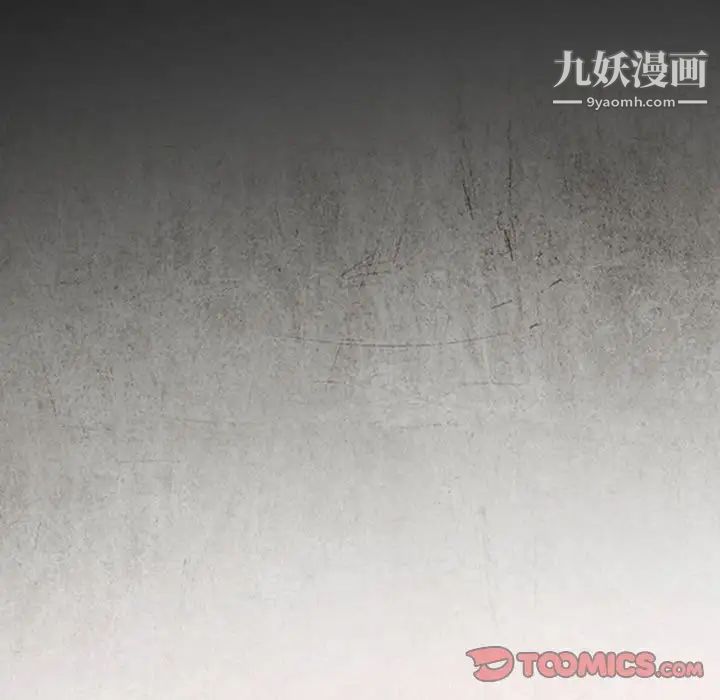 得不到邀请的回忆第26话