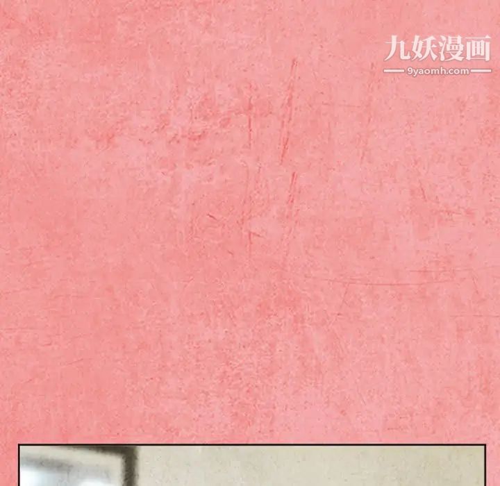 得不到邀请的回忆第26话