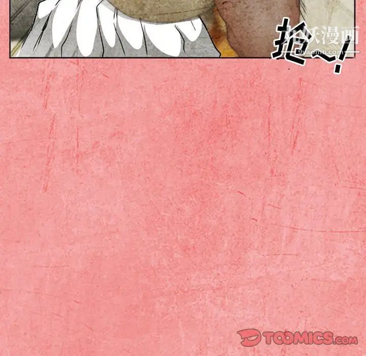 得不到邀请的回忆第26话