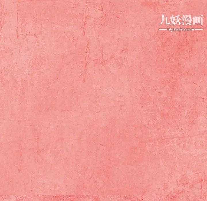 得不到邀请的回忆第26话