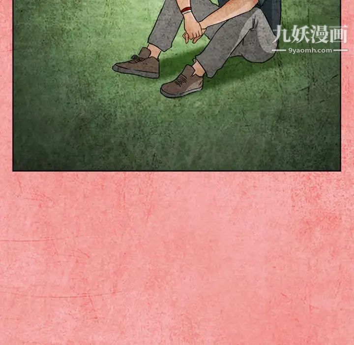 得不到邀请的回忆第26话