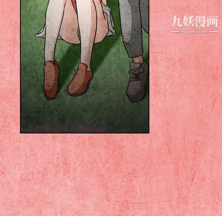 得不到邀请的回忆第26话