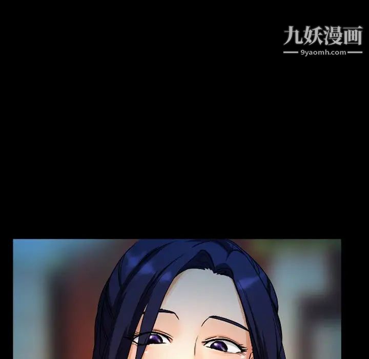 得不到邀请的回忆第27话