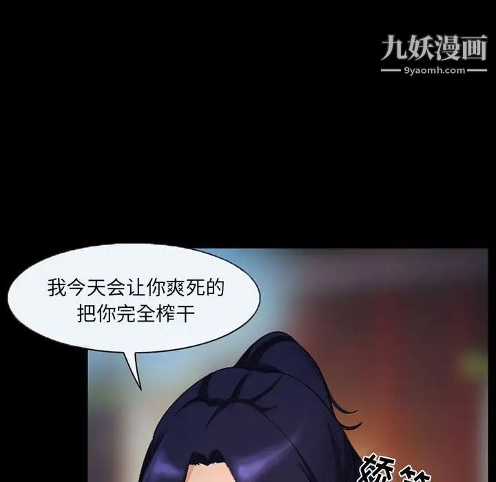 得不到邀请的回忆第27话