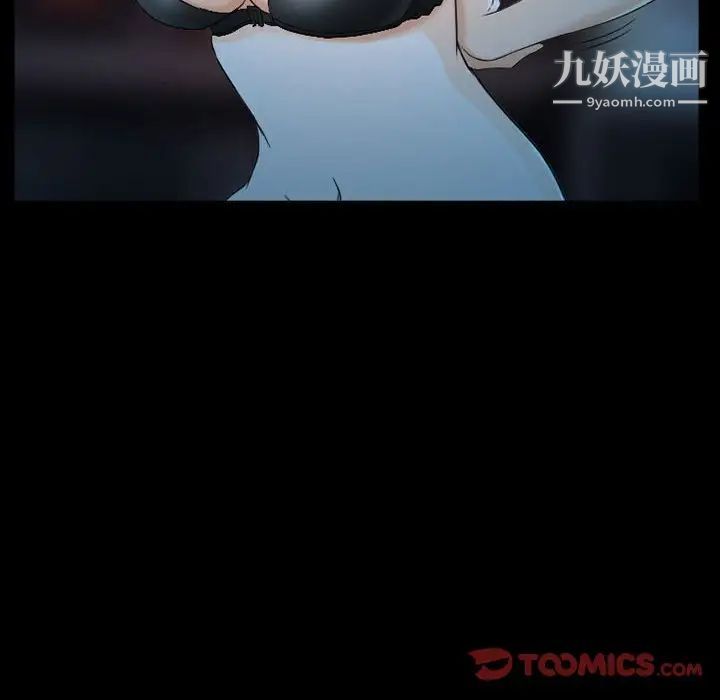 得不到邀请的回忆第27话