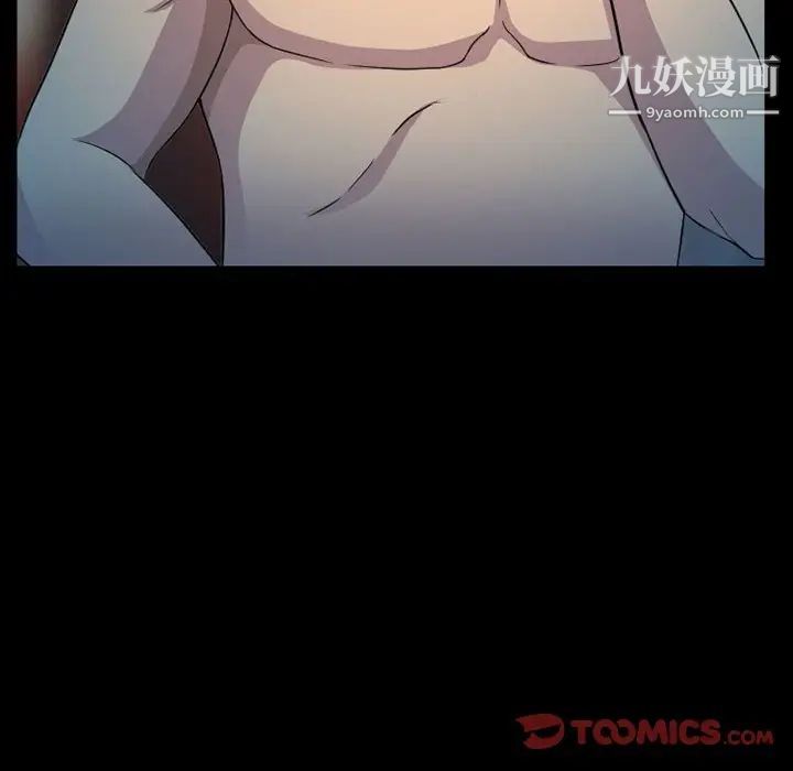 得不到邀请的回忆第27话