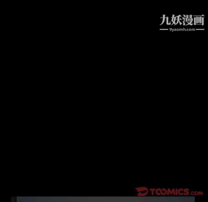 得不到邀请的回忆第27话