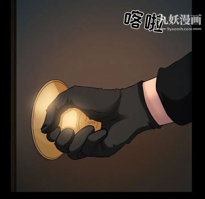 得不到邀请的回忆第27话