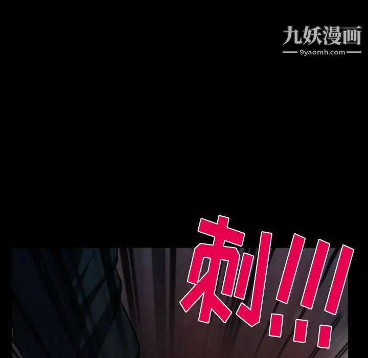 得不到邀请的回忆第27话