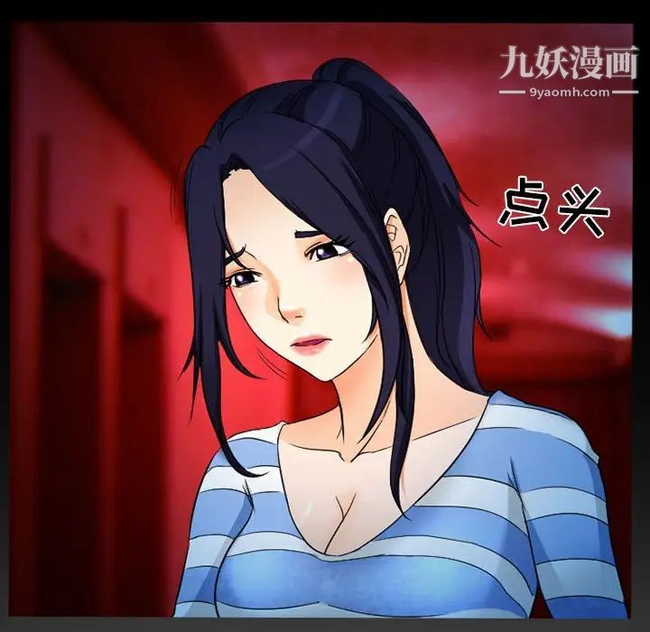 得不到邀请的回忆第27话