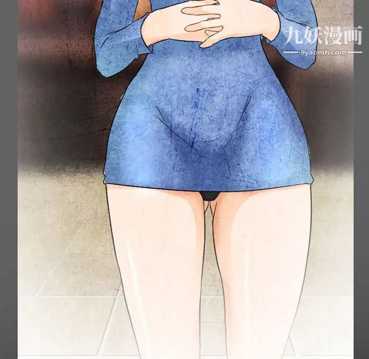 得不到邀请的回忆第27话